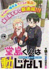 综艺